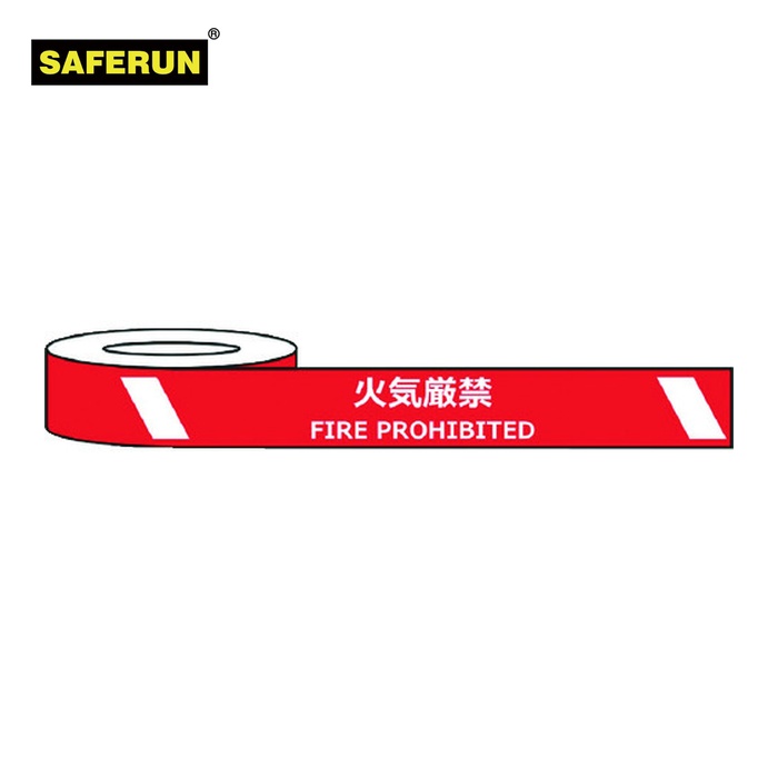 セーフラン SAFERUN 耐摩耗標識テープ 75mm×22m 火気厳禁 FIRE PROHIBITED (1巻) J0038