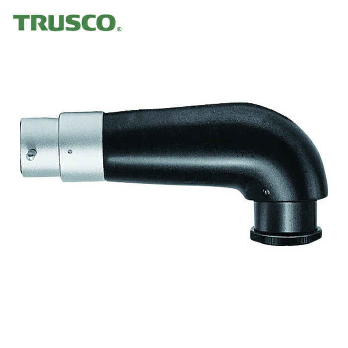 トラスコ TRUSCO L型鏡筒のみ(傾斜角90°) (1個) LLB-0