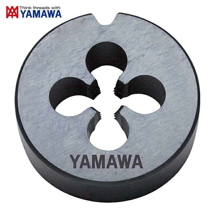 ヤマワ 弥満和 HS-D-P2-M1X0.25-16 自動盤用オートハイスダイス ステンレス鋼用 HS-D P2 M1X0.25 16径 (1個)