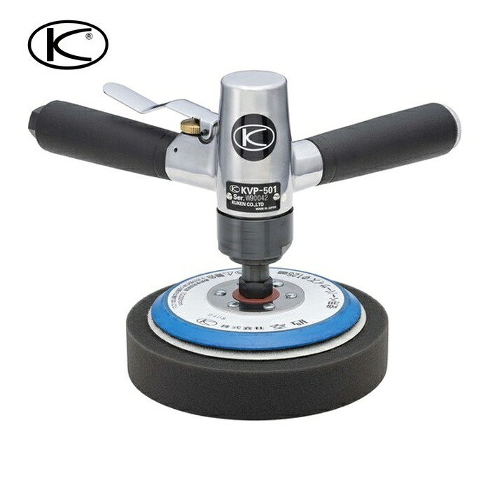 空研 KVP-501 エアバーチカルポリッシャーセット KVPー501セット (1台)｜工具ランドこだわり館
