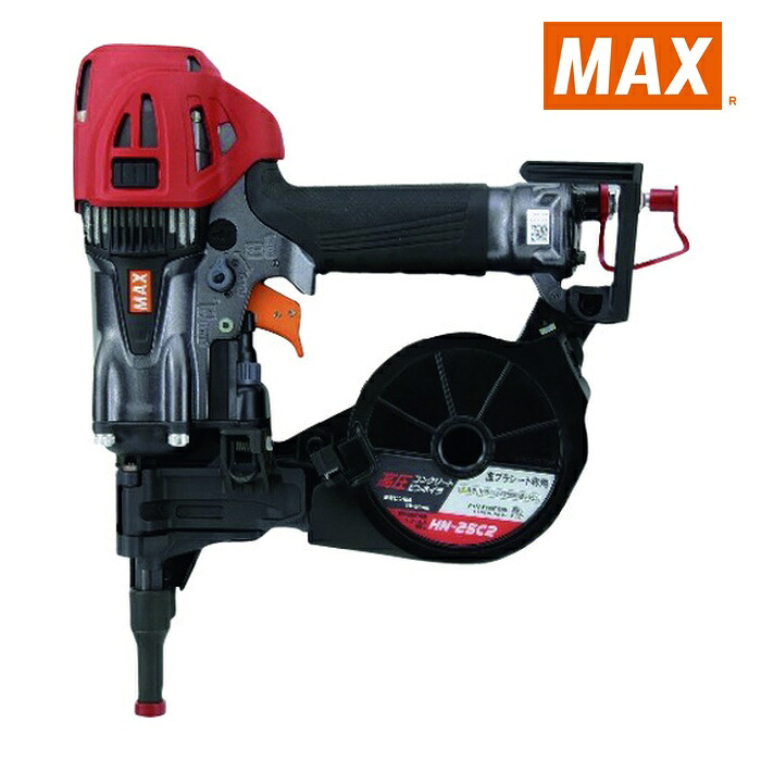 マックス MAX HN-25C2 高圧釘打機スーパーネイラ 混凝土用25粍 (1台)