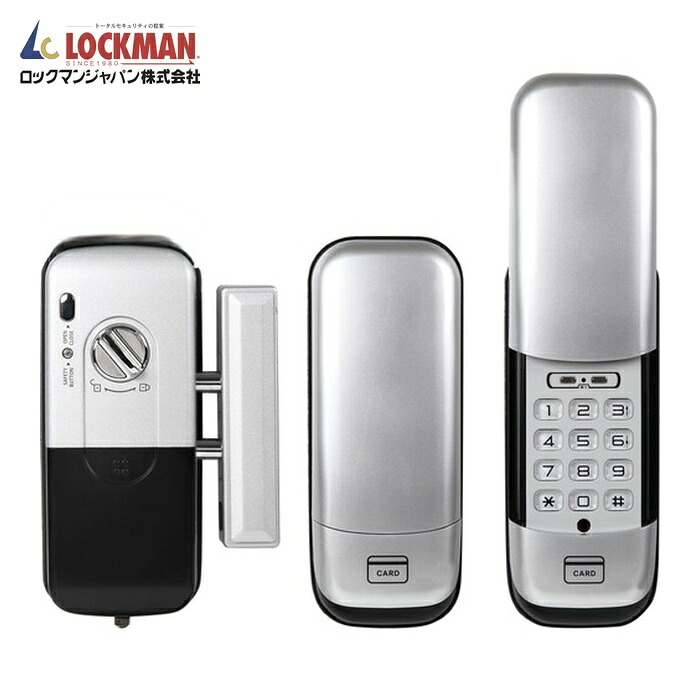 ロックマンジャパン ID-502TAB デジタルドアロックID-502TAB (1S)｜工具ランドこだわり館