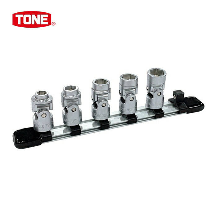 TONE トネ HSU305 ユニバーサルソケットセット (1S)|工具ランドこだわり館