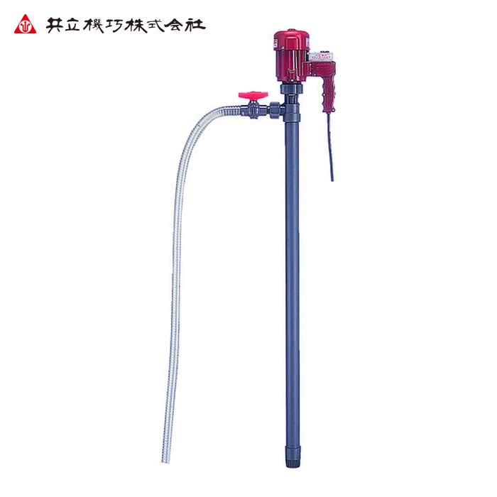 KUK 共立有用な機器 HP-201 電動式ハンデ揚水機(PP製) (1台)