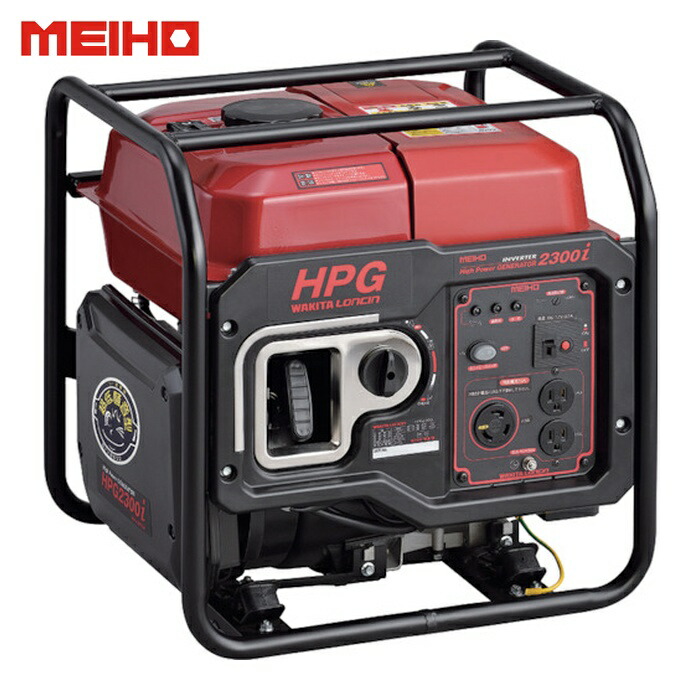 MEIHO ワキタ HPG2300I 発電機 オープン型インバータガソリン発電機HPG2300I (1台)
