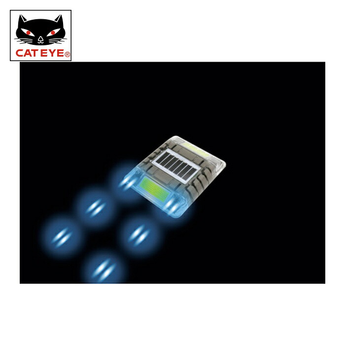 キャットアイ CATEYE ルミナスアイ・マイティC 長寿命型ソーラー式点滅 片面 青 (1個) LE-260C-B2 13,528円