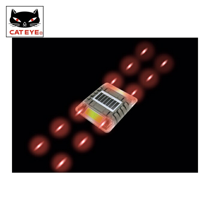 キャットアイ CATEYE ルミナスアイ・マイティC 長寿命型ソーラー式点滅 両面 赤 (1個) LE-260C-R