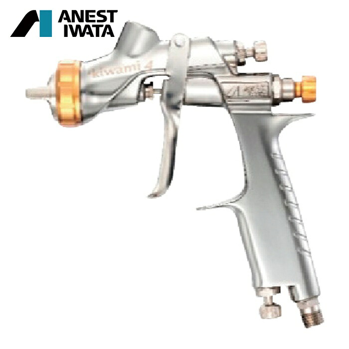 アネスト岩田 ANEST IWATA KIWAMI4-V14WBX スプレーガン(重力式) KIWAMI4 センターカップ ノズル口径Φ1.4mm 塗料噴射量200ml (1台)