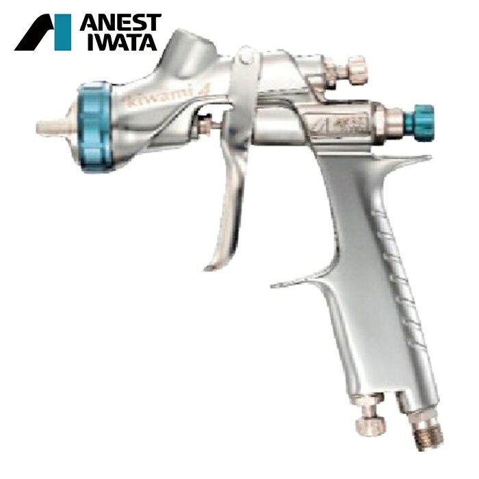 アネスト岩田 ANEST IWATA KIWAMI4-V16WB2 スプレーガン(重力式) KIWAMI4 センターカップ ノズル口径Φ1.6mm パターン開き340mm (1台)