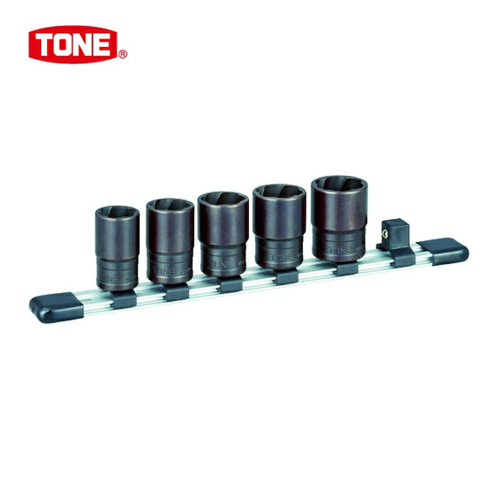 TONE トネ HTR405 トルネードソケットセット(ホルダー付) 5pcs (1S)