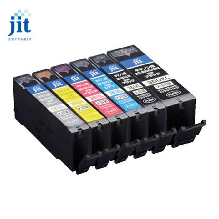 ジット JIT JIT-AC3503516PXL キヤノン BCI-351XL+350XL/6MP対応 ジットリサイクルインク JIT-AC3503516PXL 6色入り(大容量) (1箱)