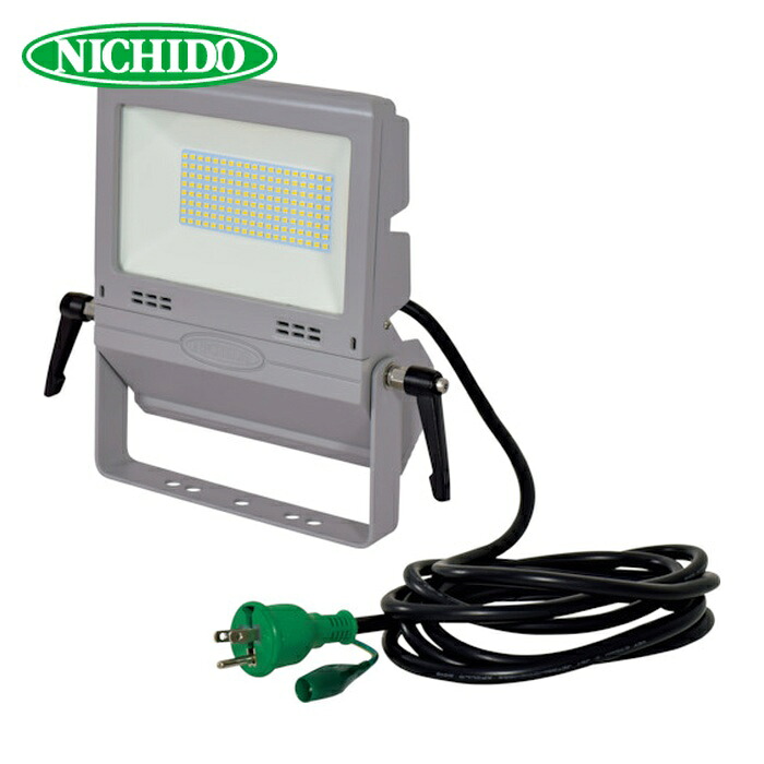 日動製造 NICHIDO LEN-FH50D-SL-50K LED投光照明器 進め方用木目細かともし火50W (1台) 作業灯・投光器-花・ガーデン・DIY-DIY・工具