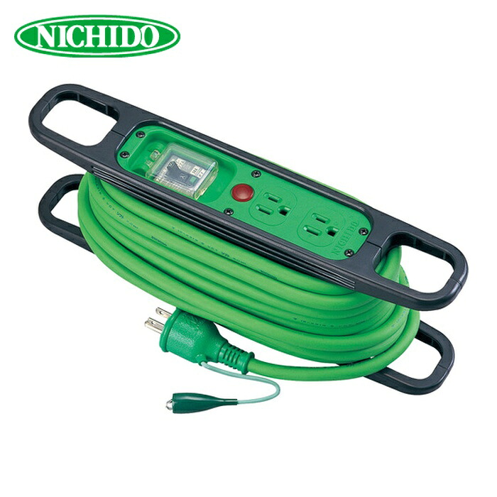 日動工業 NICHIDO HR-EB102-G ハンドリール 100V 3芯×10m 緑 アース漏電しゃ断器付 (1台)