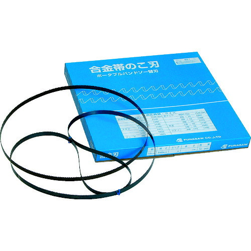 FUNASAW フナソー HS13X14X1130 (14) ポータブルバンドソーHS13X14X1130X0.65 (10本) 電動・エア工具用アクセサリー-切断工具用アクセサリー-バンドソー替刃