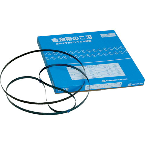 FUNASAW フナソー HS13X18X1840 (18) ポータブルバンドソーHS13X18X1840X0.65 (10本) DIY・工具-切断工具用アクセサリー