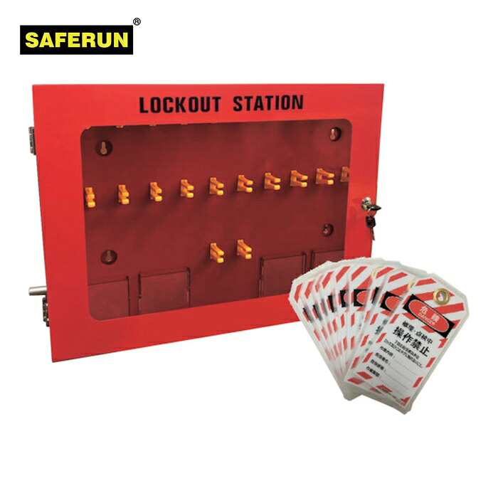 セーフラン SAFERUN ロックアウトステーション管理ボックス 吊タグ(操作禁止)20枚付属セット (1式) J2435ST