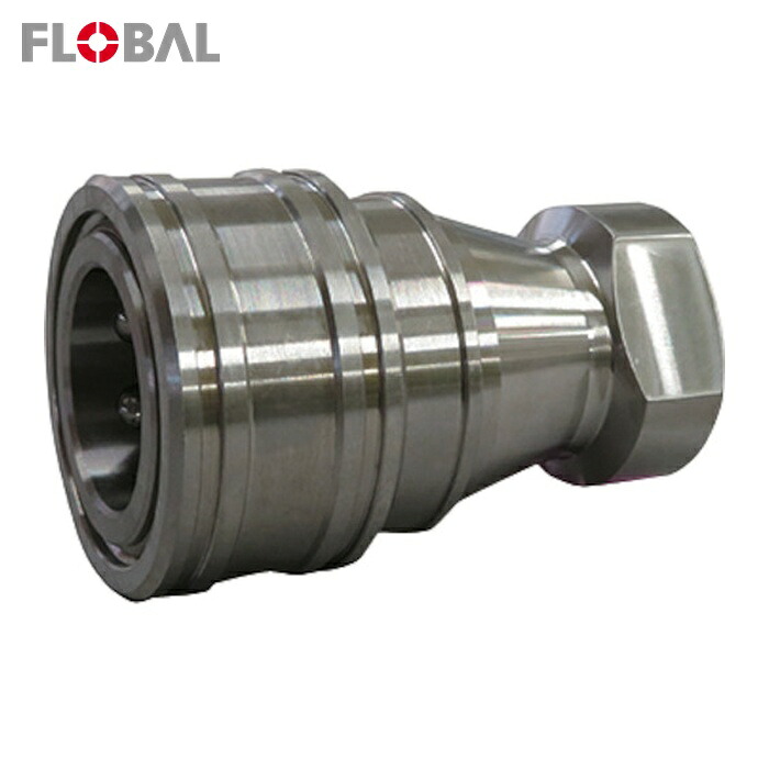 流通バル FLOBAL KS-4S(SUS304) 両路開閉型クイックカップリング KS-4S(SUS304) (1個) DIY・工具-電動・エア工具用アクセサリー