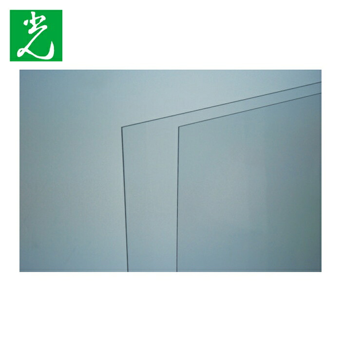 光 HIKARI ポリカエース 910 x 1820 x 2mm 透明 (1枚) KPA1820-1｜工具ランドこだわり館 11,038円