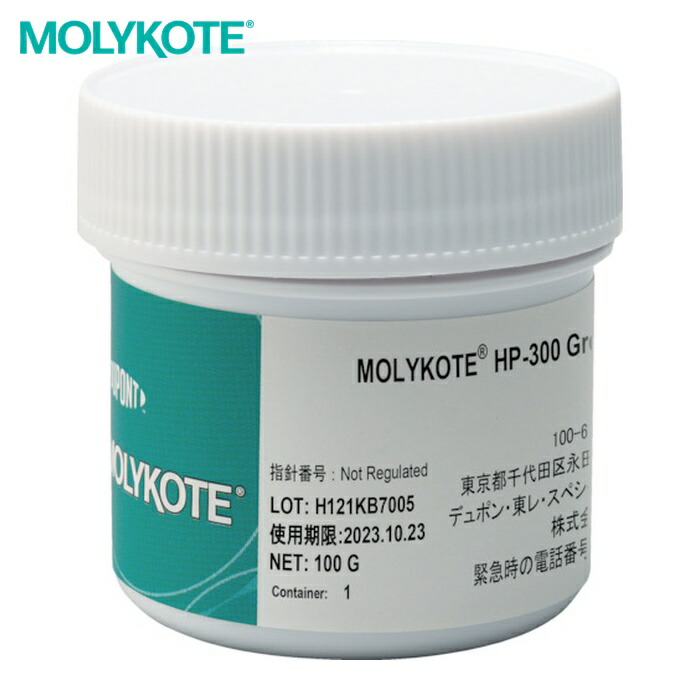 モリコート MOLYKOTE フッソ・超高性能 HP-300グリース 100g (1缶) HP-300-01