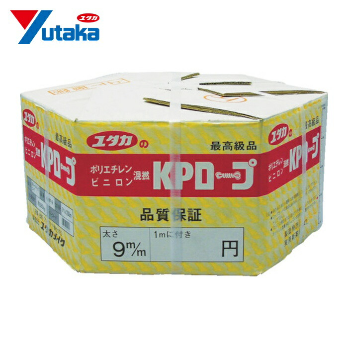 ユタカメイク KPメーターパックロープ 9mm×200m (1巻) KMP-9