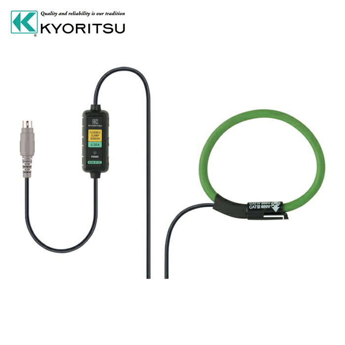 共立灯し火表示計器 KEW8135 フレキシブルクランプセンサ (1個)