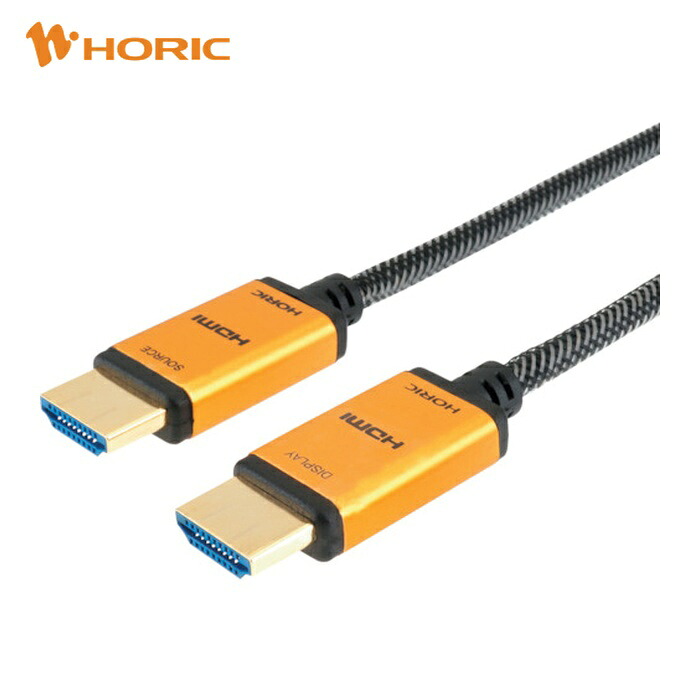 HORIC 光ファイバー HDMIケーブル 10m メッシュケーブル ゴールド HH100-533GM (1本) HH100-533GM