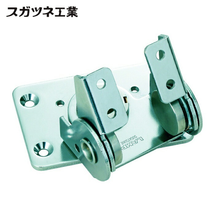 スガツネ工業 LAMP HG-T70S30 (170012419)HG-T70S30/2軸トルクヒンジ (1個)