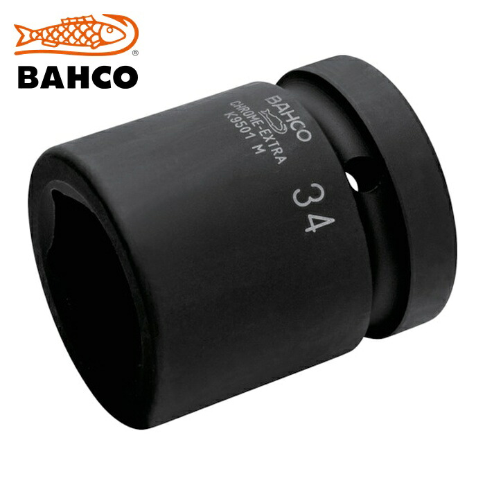 バーコ BAHCO K9501M-80 1  差しひびきソケット80粍 (1個)