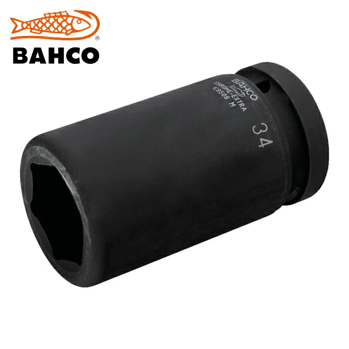 バーコ BAHCO K9506M-55 1 ディープインパクトソケット55mm (1個)