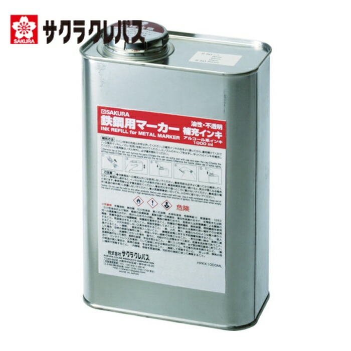 サクラ 鉄鋼用マーカー補充インキ 緑 (1缶) HPKK1000ML-29G