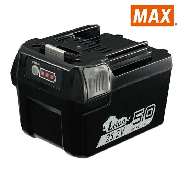 マックス MAX JP-L92550A 25.2Vリチウムイオン独居室容器に並べる JP-L92550A (1個)