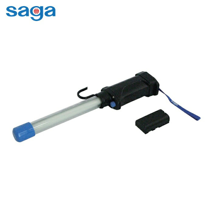 嵯峨電機 saga LB-6LWE ハンドライト 充電式コードレスライト(電池パック付) 防雨・耐薬品 明るさ280lm (1台)|工具ランドこだわり館