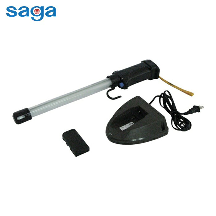 嵯峨電機 saga LB-LED8W コードレスライトLEDセット 防雨タイプ (1台)