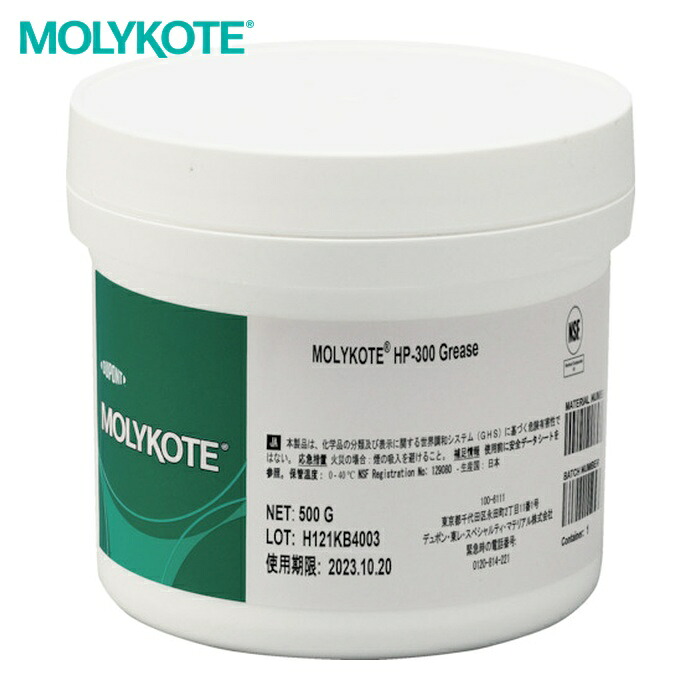 モリコート MOLYKOTE フッソ・超高性能 HP-300潤滑油 500g (1缶) HP-300-05