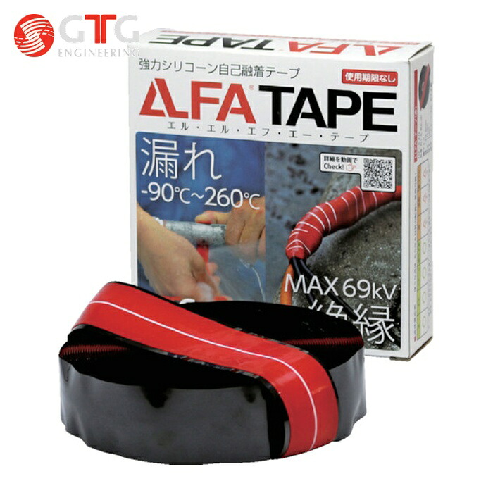 GTG LLFAテープ(赤)R1‐5‐8AJP (1巻) LLFA40 R1-5-8A｜工具ランドこだわり館