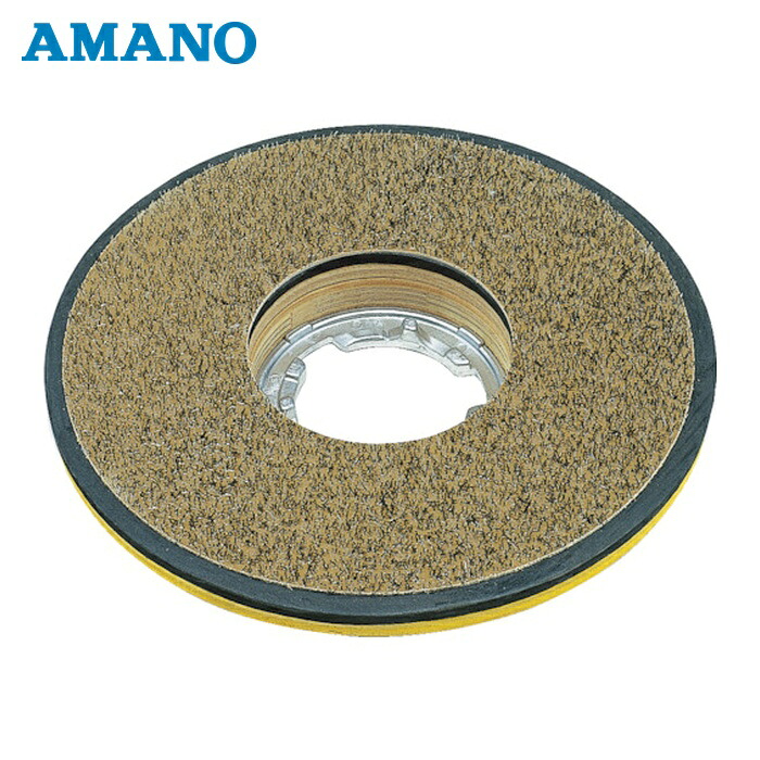 アマノ AMANO HK701482 (HK709161/HK701482) ポリッシャー用14インチインスタロックパッド台 三つ爪タイプ (1個)|工具ランドこだわり館