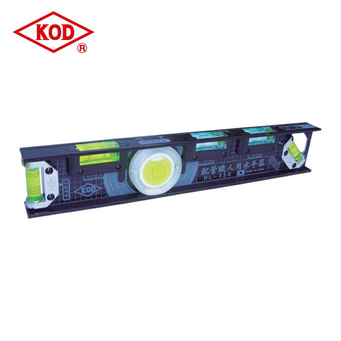 KOD HL-330M 配管職人用水平器(マグネット付) (1個)