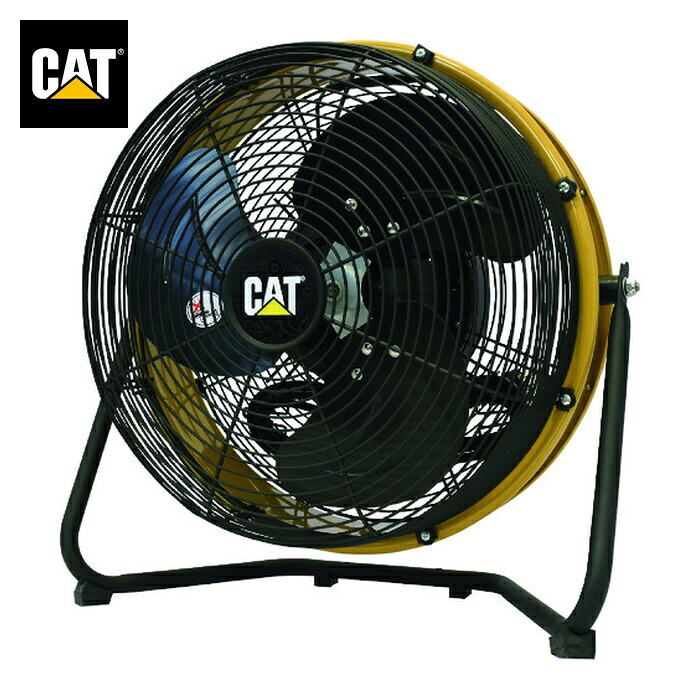 キャタピラー CAT HV-14S360 工場扇 35cm(壁・床タイプ)羽根軸360°半転機能付 イエロー (1台)