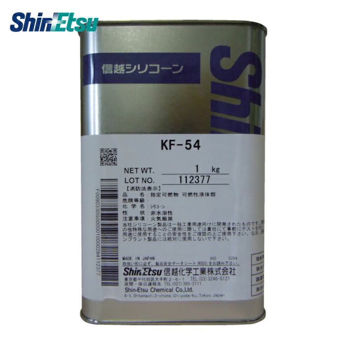 信越化学 シリコーン 1kg 高温用 (1缶) KF54-1