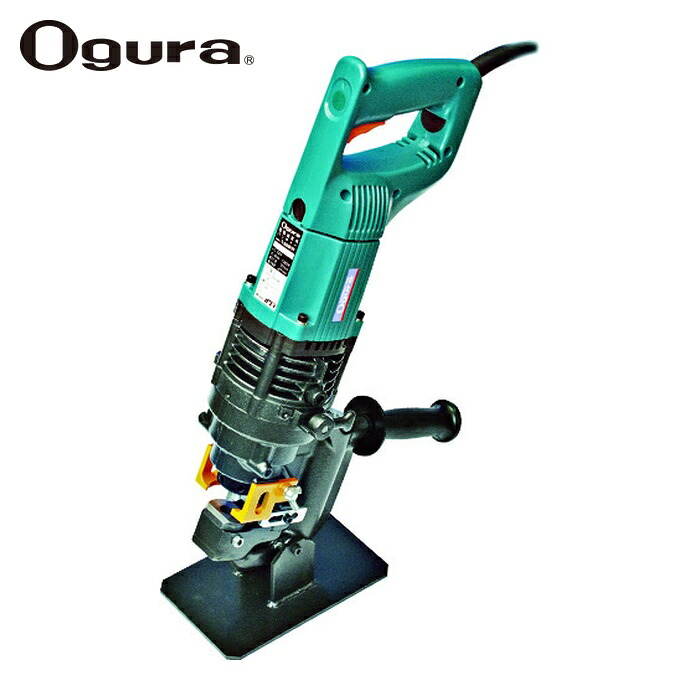 Ogura HPC-N209W 電動油圧式パンチャー(複動式) Nつづき物 (1台)
