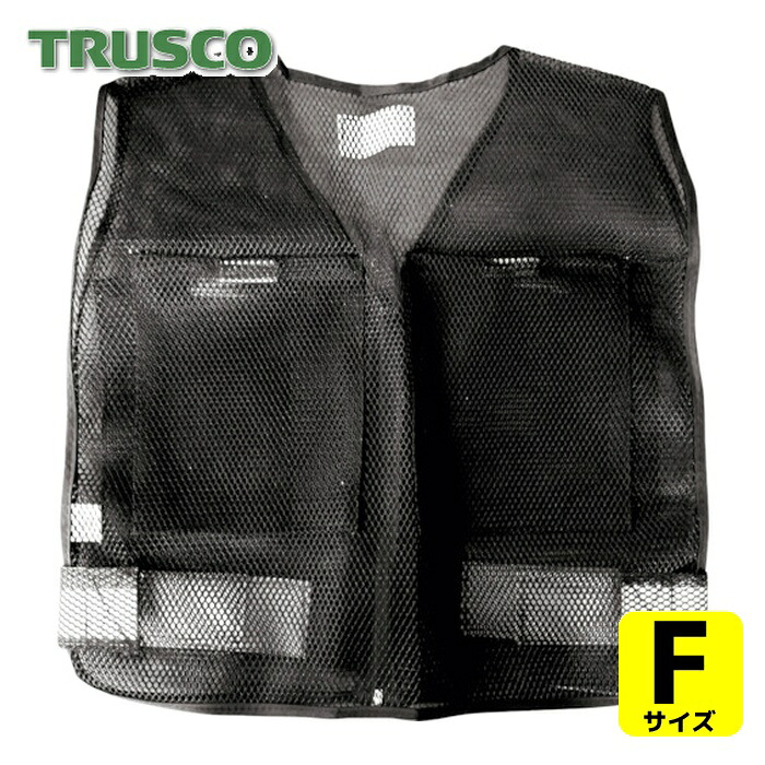 トラスコ TRUSCO まとめ買い メッシュより良い(衣嚢付き添い人) 無償性大きさ 50個 (1箱) ICEMVBOX