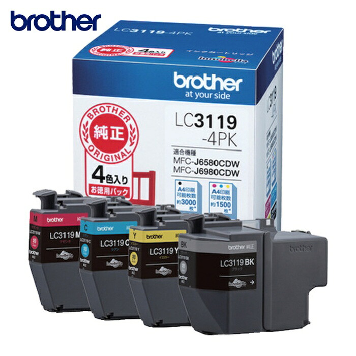 茶飲み友だち brother LC3119-4PK インキ薬莢 LC3119-4PK 4色風呂敷き包み (1Pk)