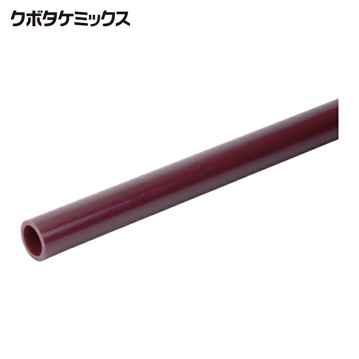 クボタケミックス HTVP16X2M 耐熱塩ビパイプ HT-VP 16X2M (1本)