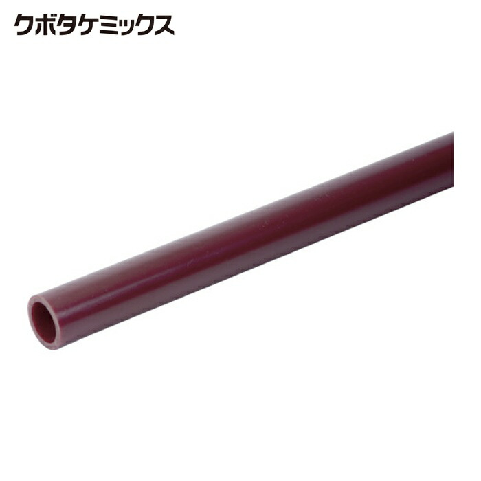 クボタケミックス HTVP50X2M 耐熱塩ビパイプ HT-VP 50X2M (1本)