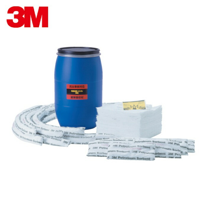 3M スリーエム まさかの時時油取り計らう一揃いの道具 スピルキット鬼一口物罷めさせる打つ手用一揃いの道具 油絵の具印字機 20リッター用 (1S) JSK3020P