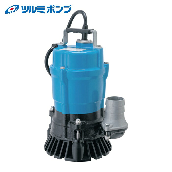 ツルミポンプ 鶴見製作所 HS2.4S 50HZ 一般工事排水用水中ハイスピンポンプ 50Hz 口径50mm 単相100V (1台)