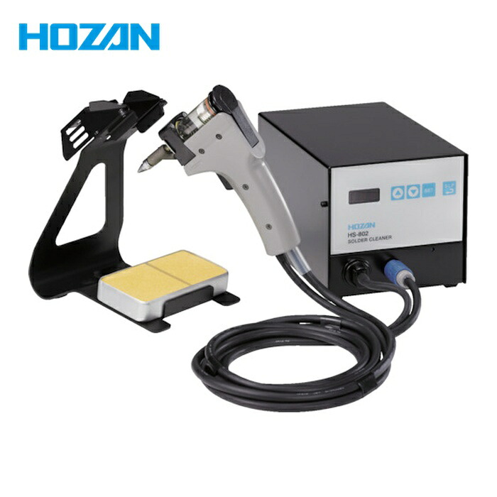 ホーザン HOZAN HS-802 ハンダ吸取機 HS-802 (1S)
