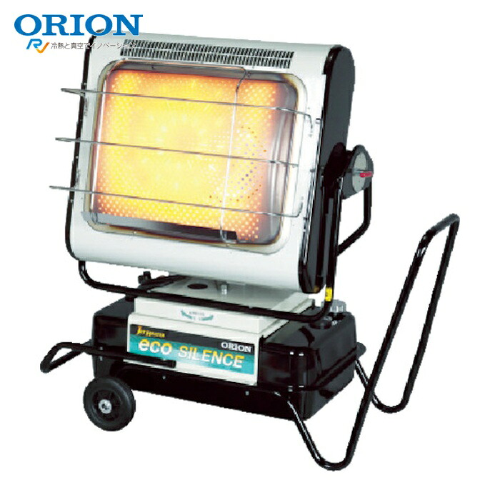 オリオン ORION HRR480B-S ジェット機暖房器  ブライト エコサイレンス  律動的な調子役立つこと付 (1台)