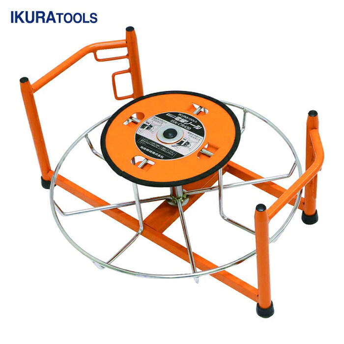 育良精機 ISK-CR430 電線リール ISK-CR430(10131) (1個)