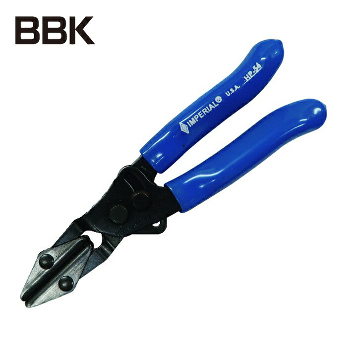 BBKテクノロジーズ HP-54 ホースピンチオフプライヤー(19.0mm) (1丁)